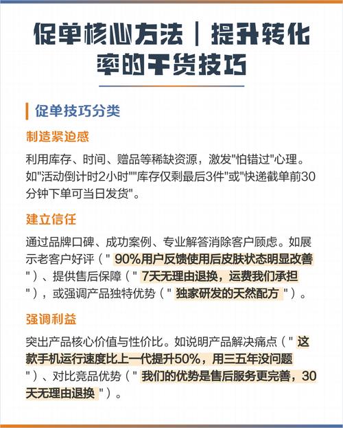 如何通过CPA联盟轻松赚钱，转化率翻倍提升？
