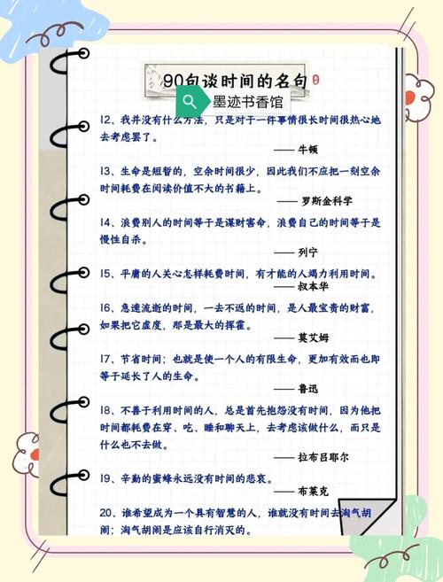 紧跟时事脉搏，创新角度发声，如何打造更具影响力的？