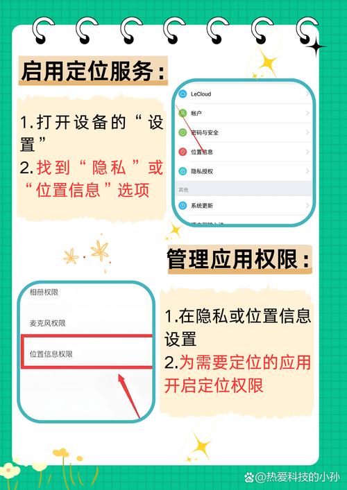 如何通过PHP编程实现网站中的地理定位与地图展示功能？
