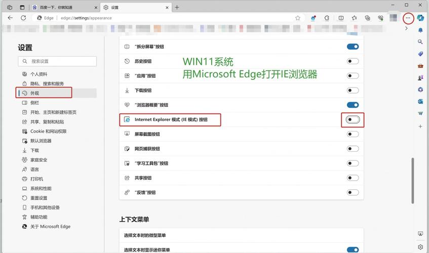 如何检测用户正在使用IE浏览器？