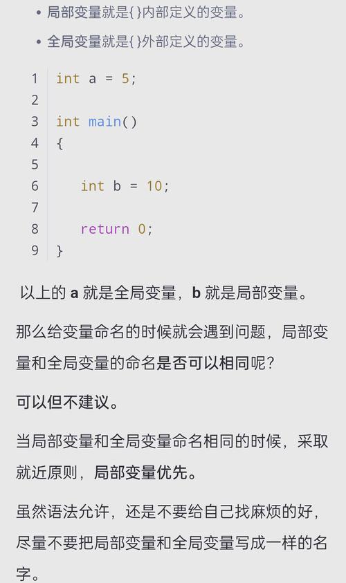 C语言入门时，如何区分数据类型、变量和常量？