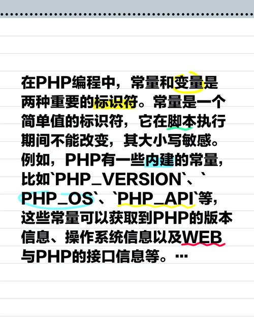 如何通过PHP获取类中定义的常量值？