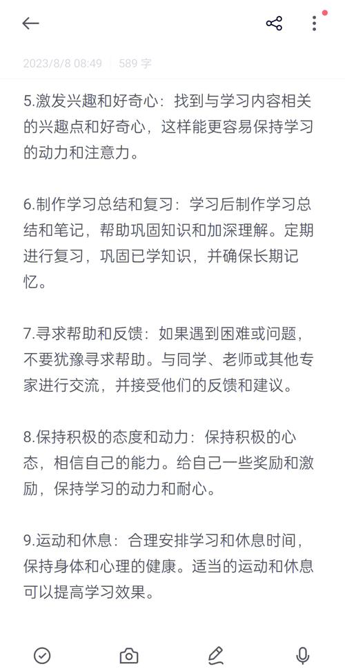 如何挑选SEO自学必备工具，有效提高学习效率？