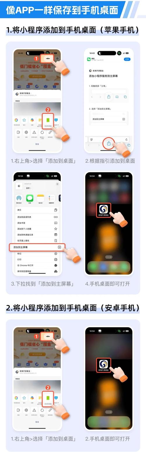 如何实现uni-app小程序的沉浸式导航全过程？