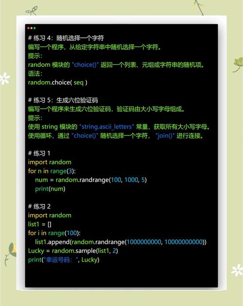 如何用PHP编写生成包含字母和数字的随机字符串的代码示例？
