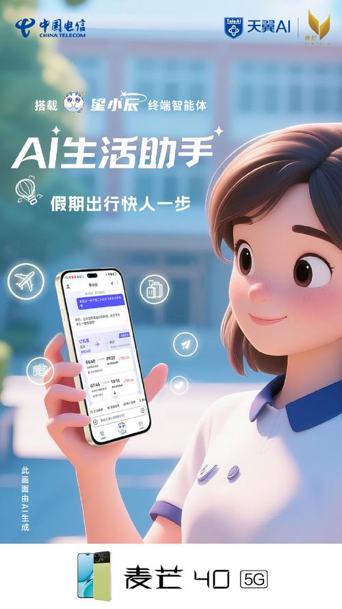 畅享AI，无需登录，智能生活一步到位，这样的便捷服务哪里能找到呢？