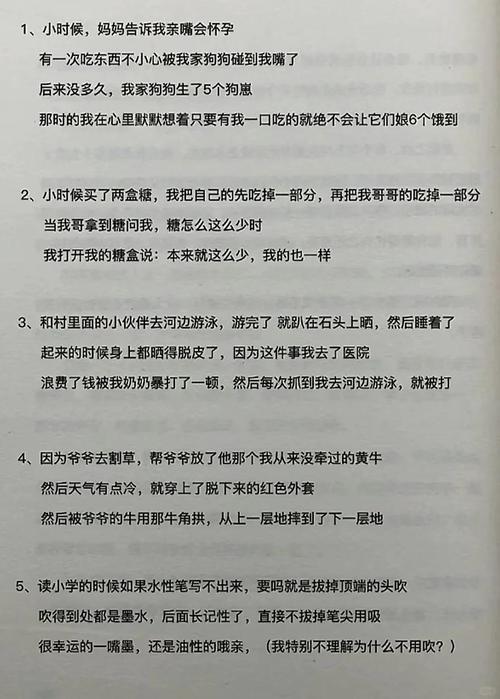 PHP版虾囧CMS如何模仿快乐麻花、臭事百科和内涵段子制作笑话内容？