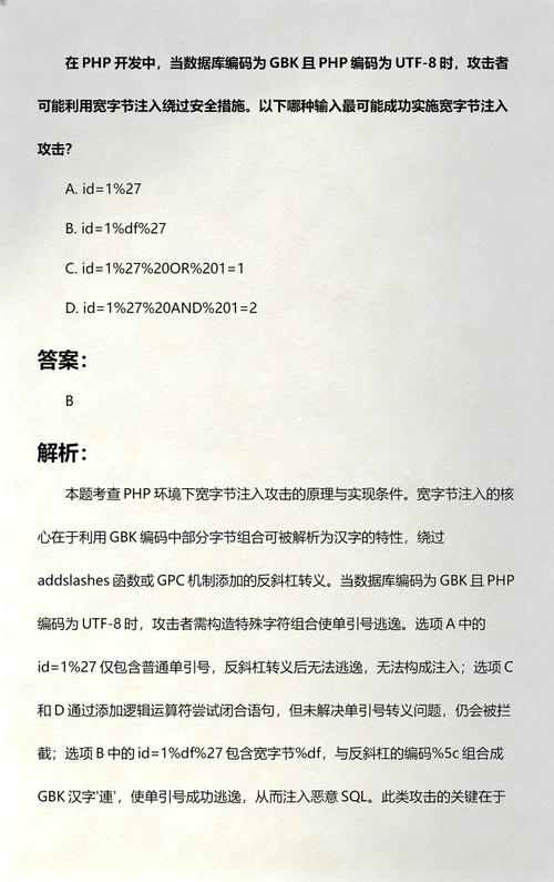PHP如何将UTF-8编码转换为GBK编码？