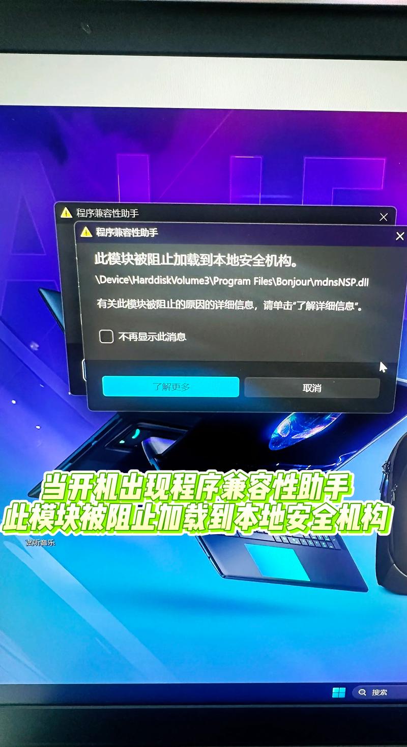ThinkPHP中模块加载失败，具体原因是什么？