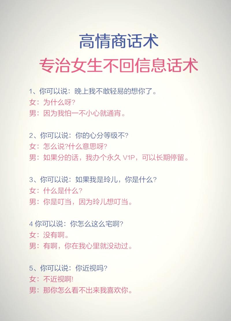 她短信内容不明，我该继续约她吗？大家帮忙分析一下？