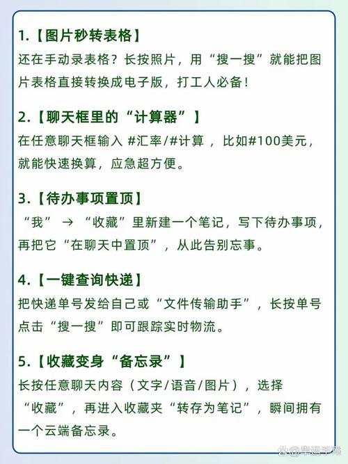 微信线上线下融合，真的能让我的生意翻倍增长吗？