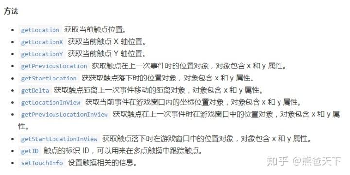 CocosCreator 中如何实现全局消息事件的绑定与触发？