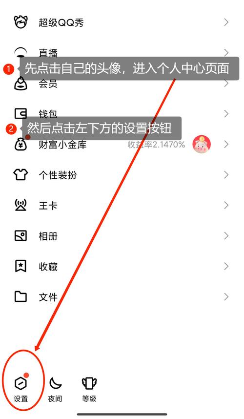 如何通过点击导航栏实现页面切换功能？