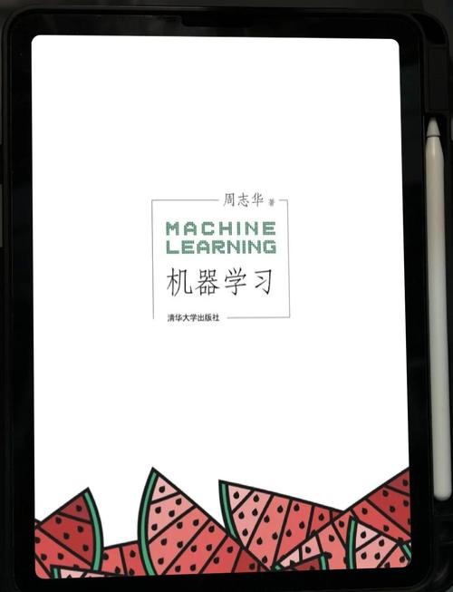 《西瓜书》中，线性模型有哪些具体应用场景？