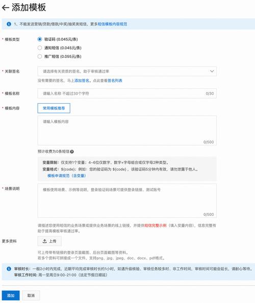 PHP中如何实现短信发送与通知功能的具体步骤是？