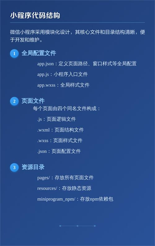 微信小程序新闻详情页实例代码如何编写？