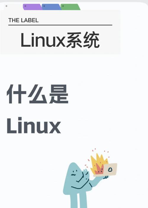 用systemd命令高效管理Linux系统，真的超赞吗？