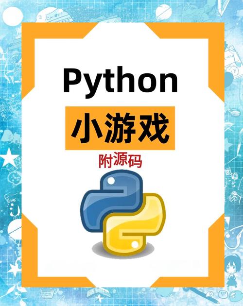 如何用JavaScript编写简单的贪吃蛇游戏代码？