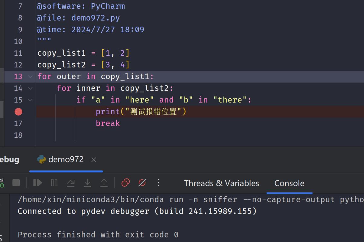 如何排查并修复Python内建函数运行时错误？