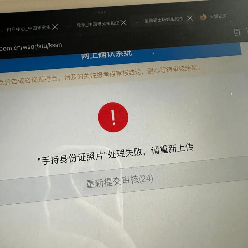 百度联盟申请被拒，是哪些常见问题导致审核不通过？