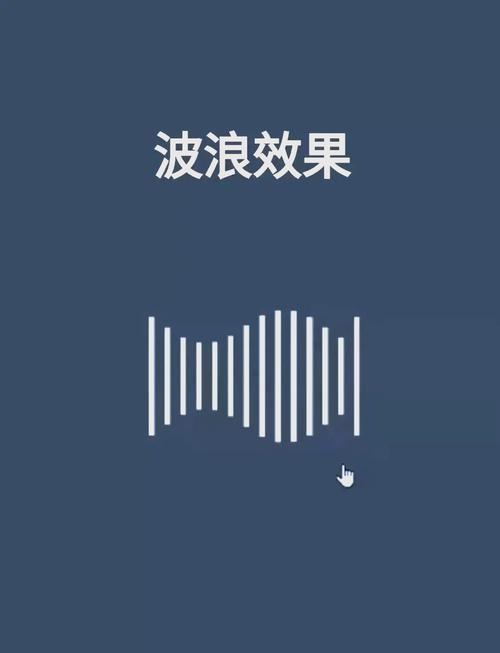 如何用CSS代码制作波浪形边框效果？