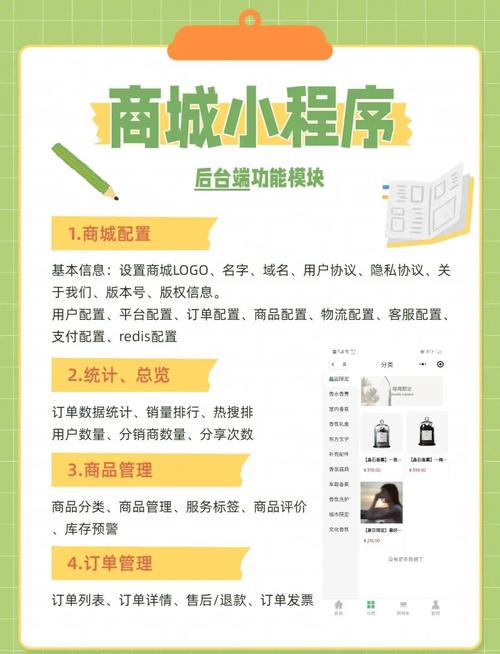 如何快速抓取小程序数据，让商机无限触手可及？
