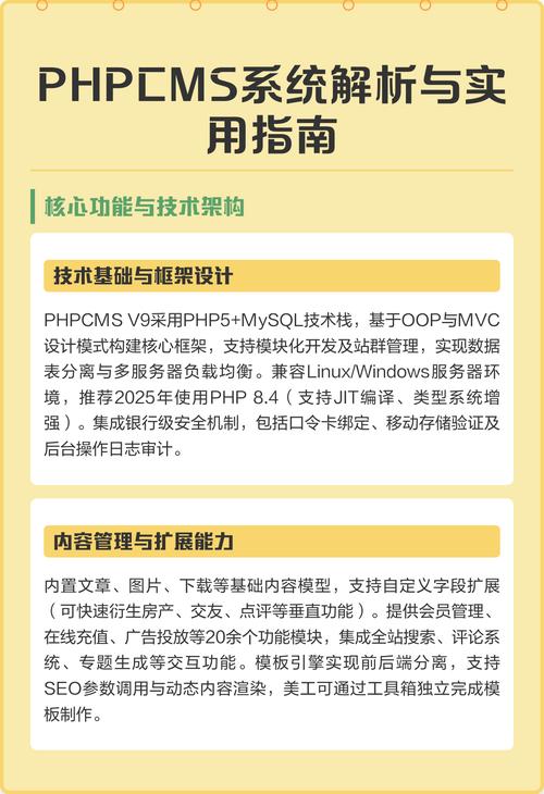 PHP框架日志系统如何实现详细解析？