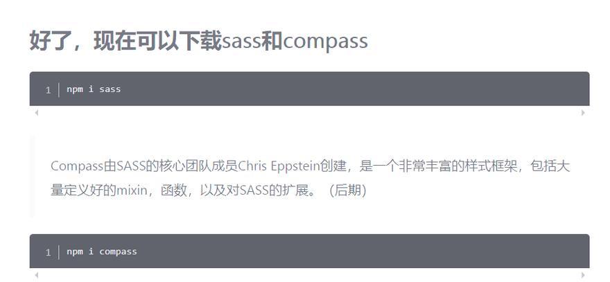 Sass Mixin指令如何详细解析和应用？