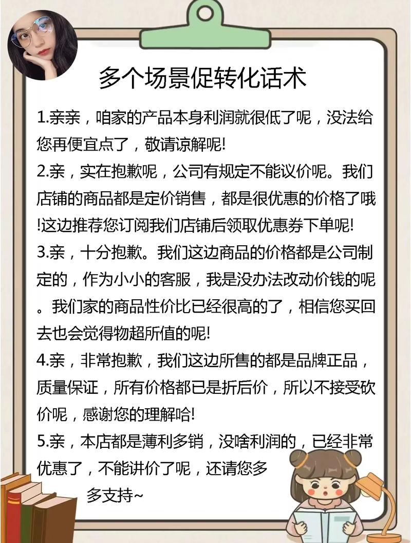 如何通过2019网店转化率九大关键经验提升店铺业绩？