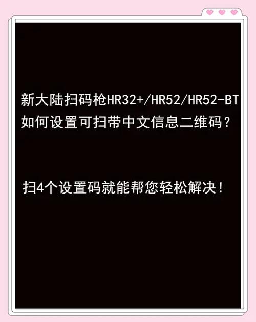 如何通过JavaScript获取扫码枪的输入数据？