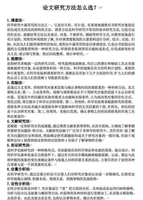 如何通过质量飞跃一步？