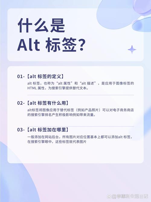 为什么Alt标签错误会导致谷歌SEO风险高，爆款产品要谨慎选择？