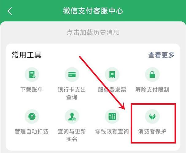 微信全接口包括摇一摇、多客服、支付等，具体有哪些功能？