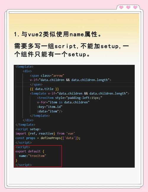 如何通过Vue实现递归查找父组件的实例元素？