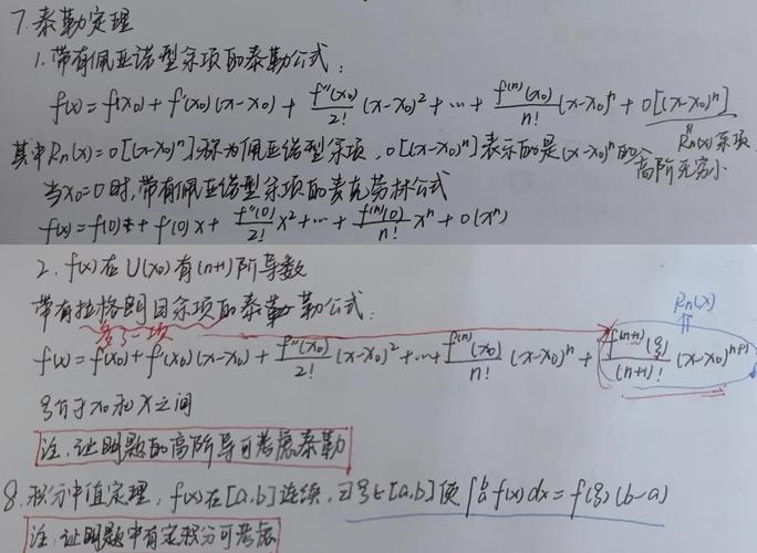 poj-1328的解题思路是什么？