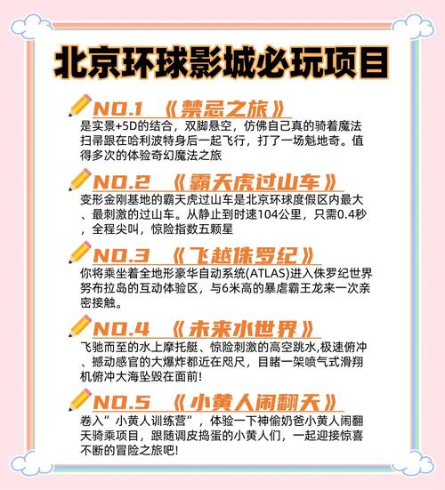 打造影视乐园，如何助你汇聚众多影迷呢？