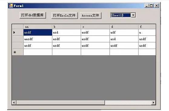 VB.NET中常用的数据类型有哪些？