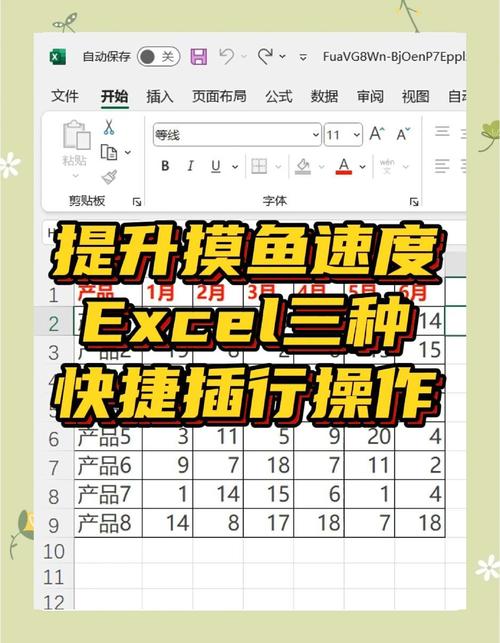 如何手动在datagridview中添加新行数据？