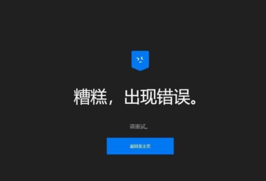 NodeJS服务频繁崩溃怎么办？