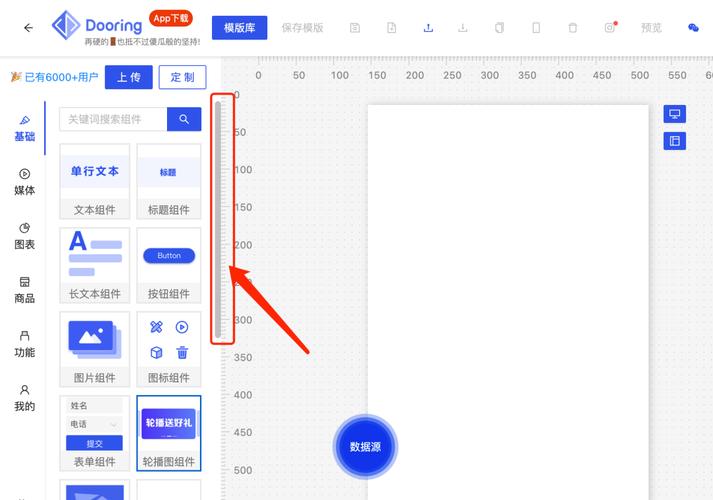 如何美化Vue.js桌面端自定义滚动条组件VScr？