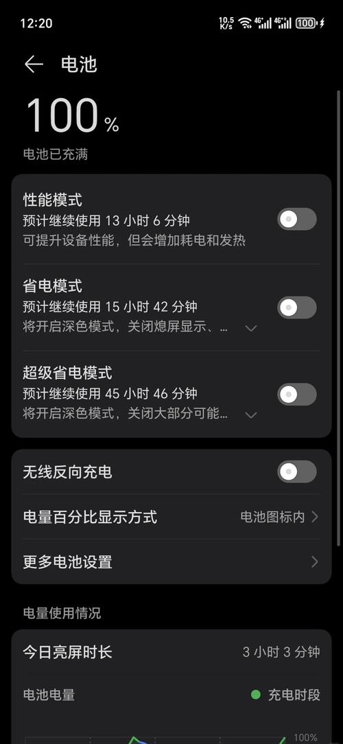 这款手机电池续航能力真的让人失望吗？
