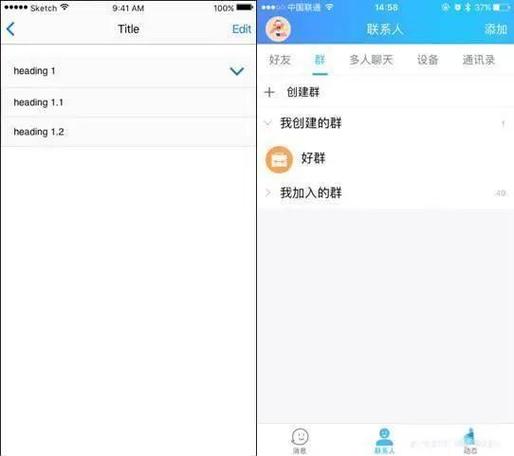 如何调整ecmall卖家中心左侧菜单布局？