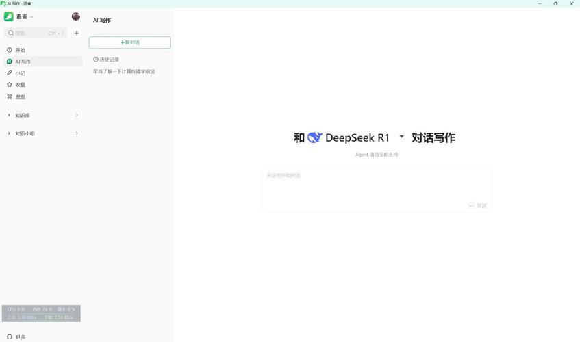 用语雀撰写文章，其功能究竟有多强大？