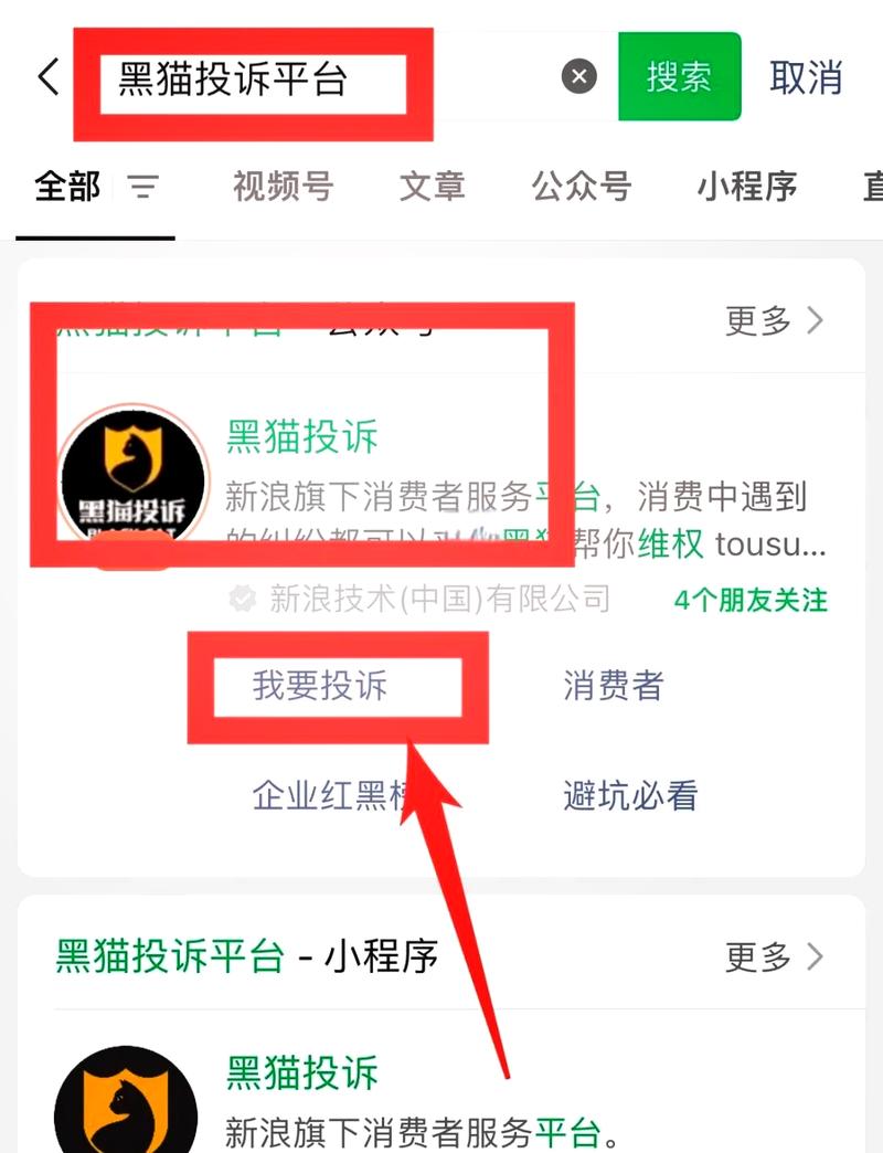 意尔康天猫店遭遇黑客攻击，全品紧急下架，这是怎么回事呢？