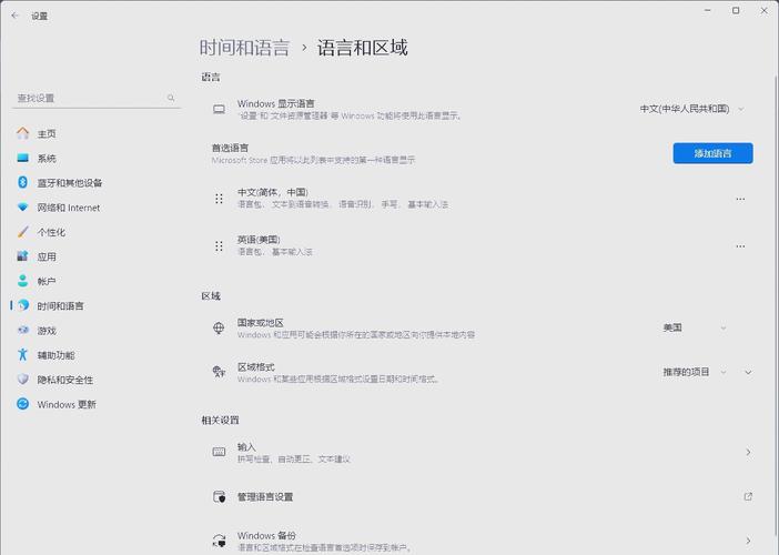 如何将PyCharm软件界面语言切换为中文？