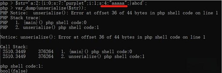 PHP反序列化中字符串逃逸机制如何具体实现？