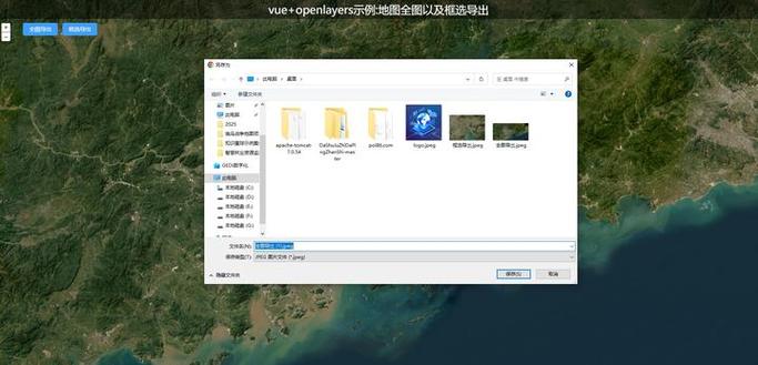 如何用Vue结合Openlayers制作移动点动画效果？
