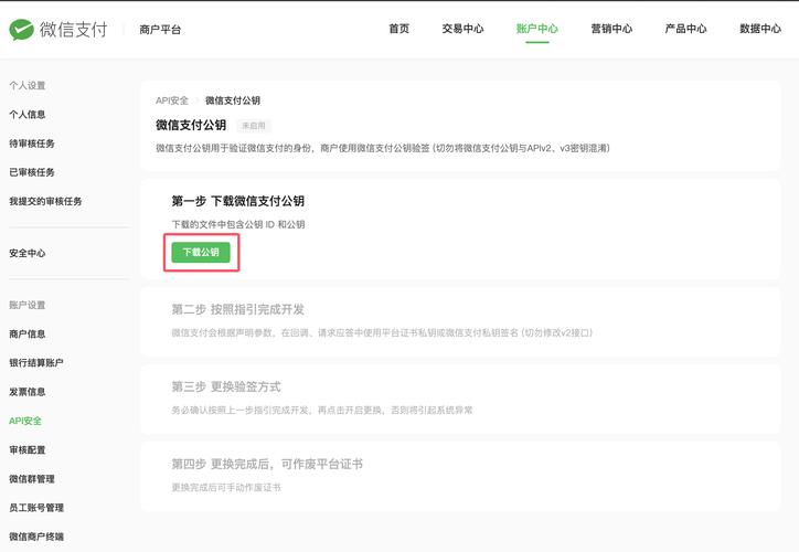 如何使用laravel5搭建微信第三方登录系统？