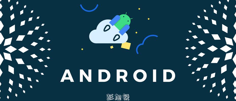 学习LiveData是否仍有价值？——探讨Jetpack系列（2）