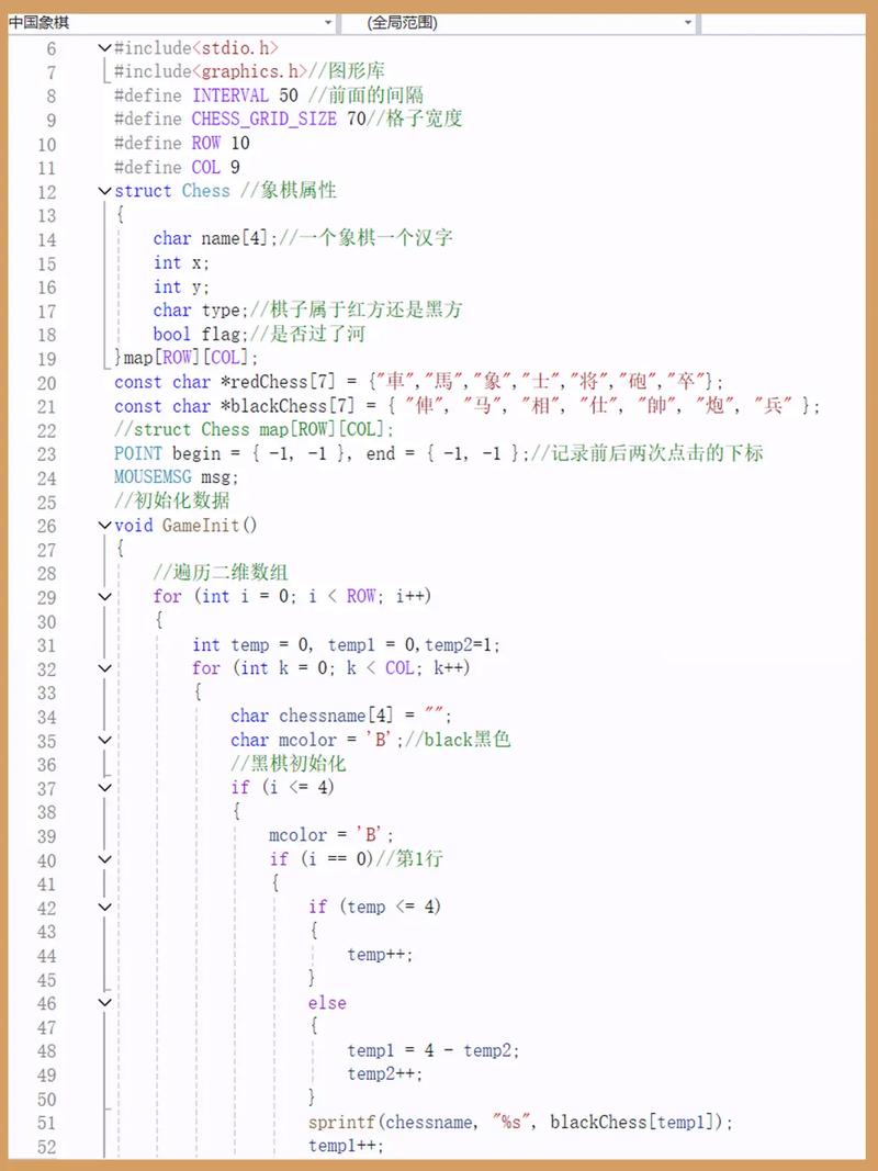如何用JavaScript编写中国象棋游戏程序？